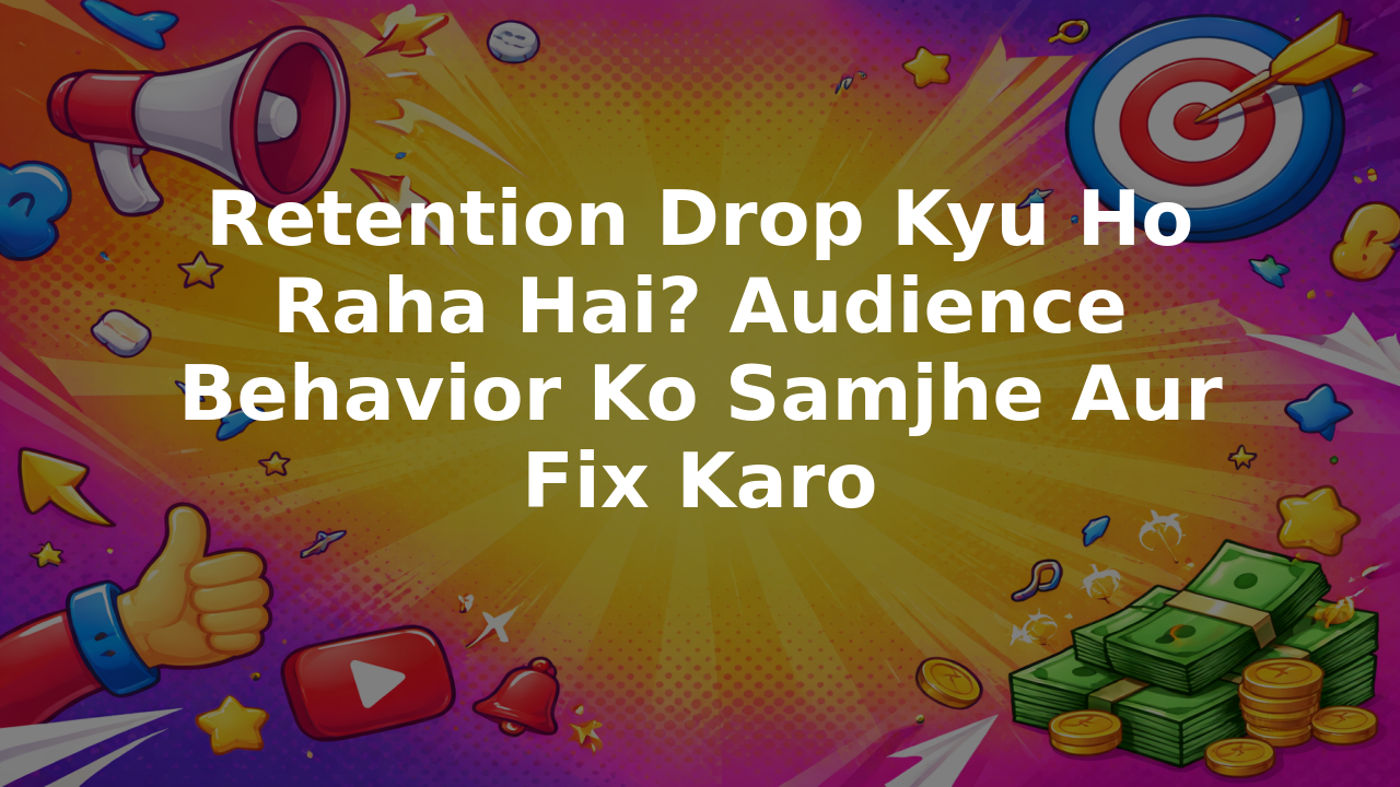 Retention Drop Kyu Ho Raha Hai? Audience Behavior Ko Samjhe Aur Fix Karo