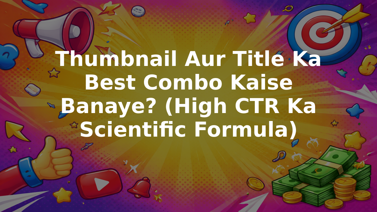 Thumbnail Aur Title Ka Best Combo Kaise Banaye? (High CTR Ka Scientific Formula)