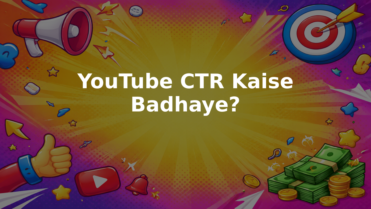 YouTube CTR Kaise Badhaye?