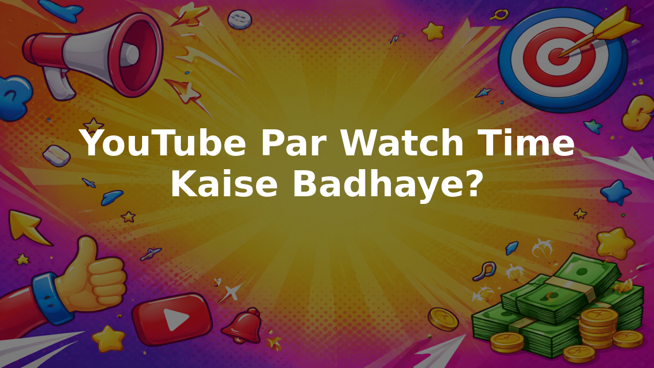 YouTube Par Watch Time Kaise Badhaye?