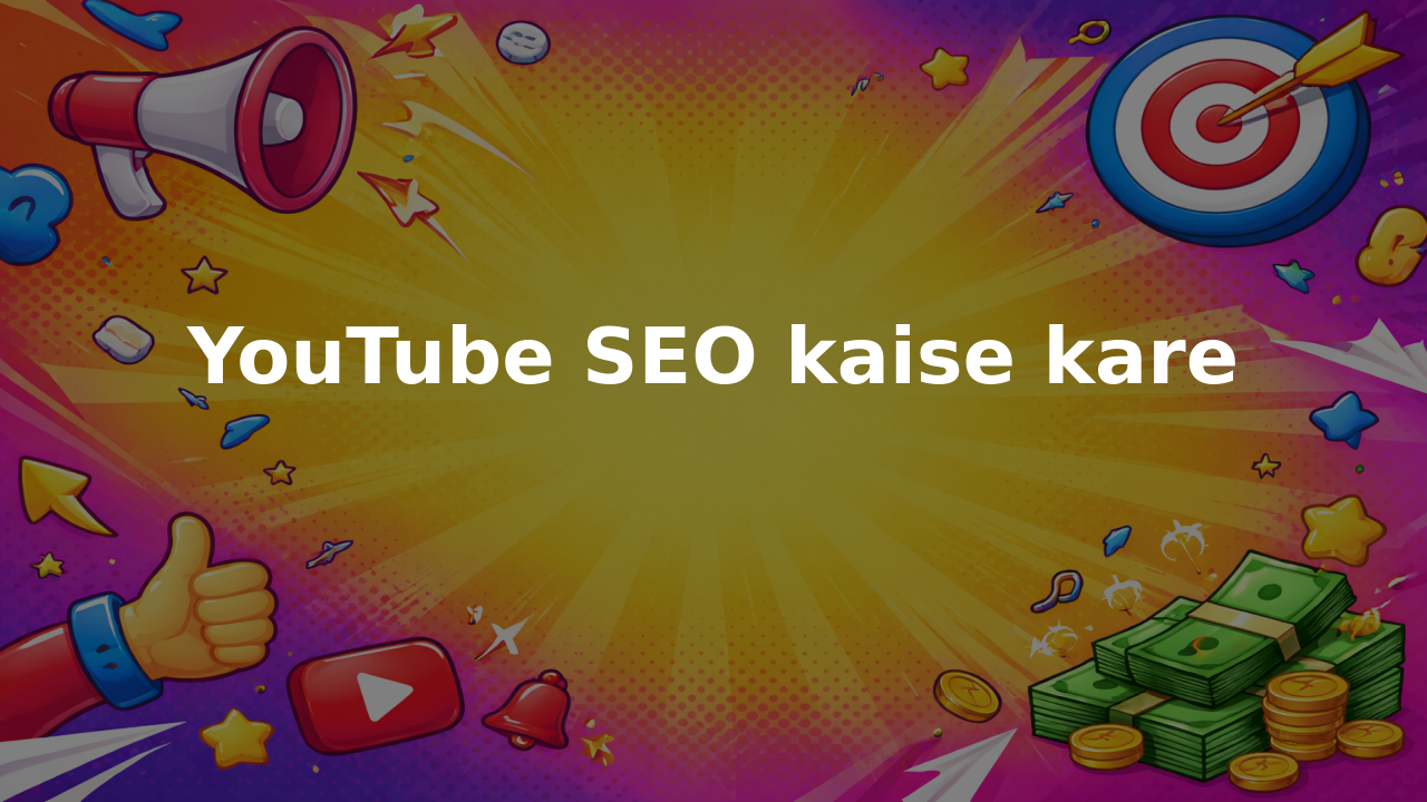YouTube SEO kaise kare