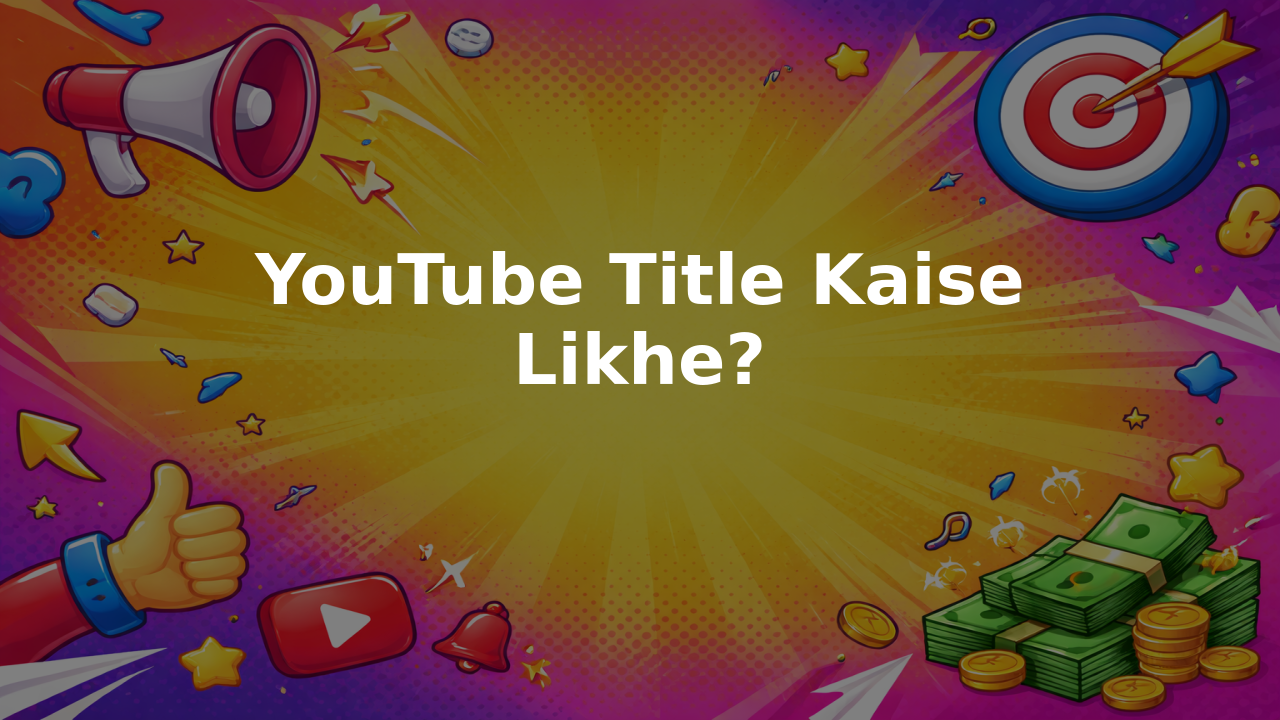 YouTube Title Kaise Likhe?